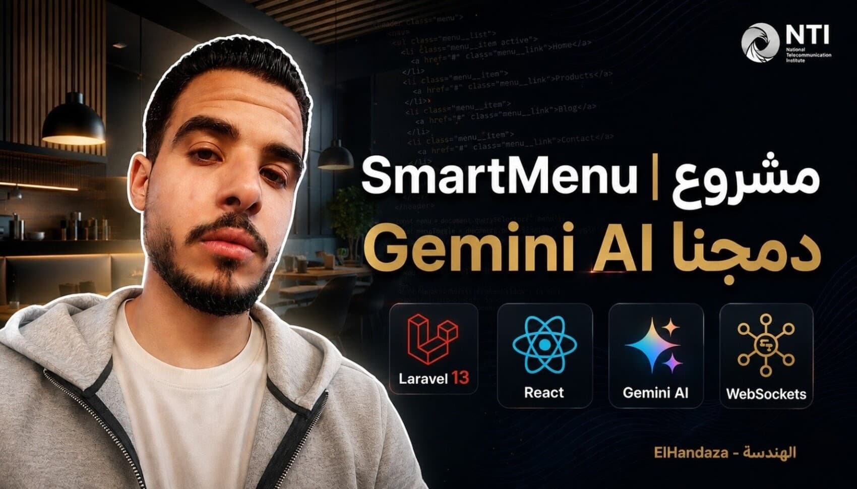 SmartMenu System (SaaS)